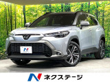 トヨタチームメイト 10.5型ナビ 全周囲カメラ 100V電源 禁煙車