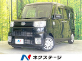 禁煙車 SDナビ バックカメラ ETC ドライブレコーダー 衝突軽減