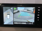 クルマを空から見たような映像が映る、アラウンドビューモニターで、車両周辺の安全確認も一目できます!小さなお子様や障害物も確認できるので、運転のしやすさだけでなく事故防止にも役立ち安心して駐車できます♪