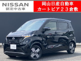 ◆カートピア23倉敷のサクラをご覧いただき、誠にありがとうございます!当店は日産クオリティーショップ認定店です!