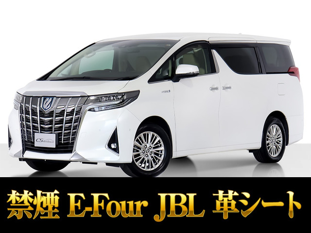 アルファード ハイブリッド 2.5 G Fパッケージ E-Four 4WD JBL リアエンタメ 革シー...