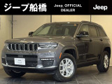 ジープ船橋店「認定中古車グランドチェロキーリミテッド」をご覧頂き誠にありがとうございます【 グランドチェロキー・リミテッド 】入庫致しました。内外装も綺麗な車両になります。お気軽にお問合せ下さい。