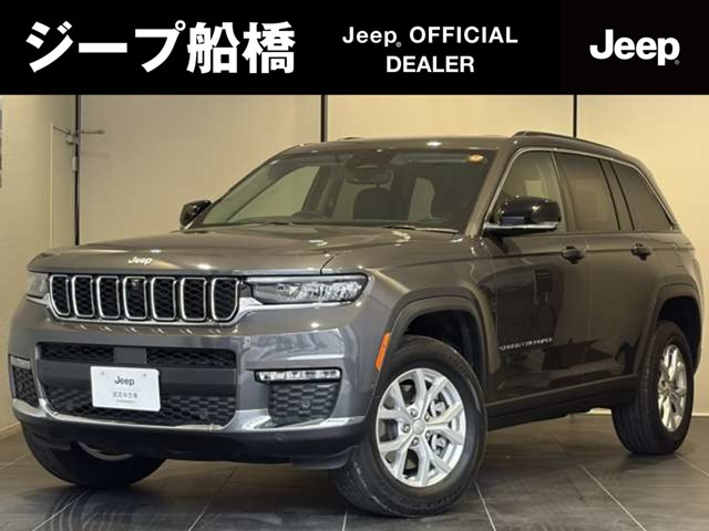 グランドチェロキー リミテッド 4WD