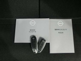 取り扱い説明書とスペアキーは揃っています。