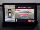 【360&deg;ビュー・モニター】専用カメラにより上から見下ろしたような視点で360度クルマの周囲を確認することができます。駐車が苦手な方でも縦列駐車や幅寄せ時に活躍してくれます。