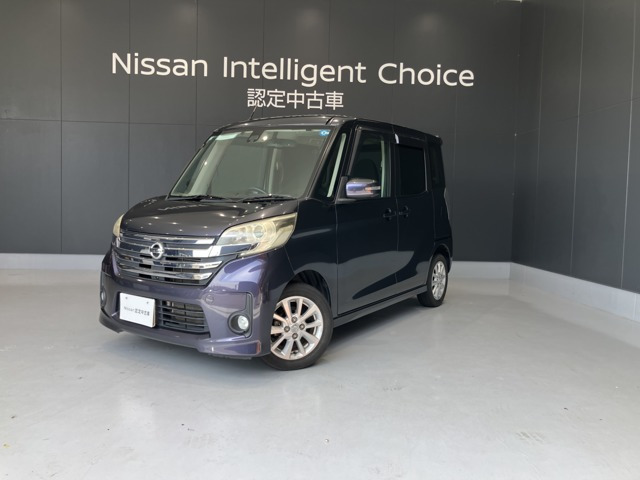 デイズルークス ハイウェイスター X 