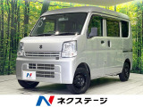 特別仕様車 禁煙車 両側スライドドア ドライブレコーダー