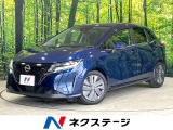全周囲カメラ プロパイロット インテリジェントエマージェンシーブレーキ