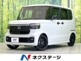 禁煙車 純8型ディスプレイオーディオ 両側電動ドア バックカメラ