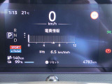 電費情報