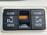 【両側パワースライドドア】スマートキーや運転席のスイッチで後席両側スライドドアの開閉が可能♪電動だから力を入れてドアを開ける必要が無く、小さなお子様でも簡単に開け閉めでき快適です♪