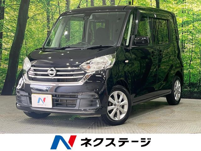 デイズルークス X Vセレクション