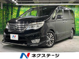 禁煙車 純正8型ナビ バックカメラ 後席モニター 両側パワースライドドア
