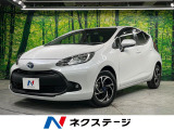 純正8型ナビ 全周囲カメラ 衝突被害軽減システム レーダークルーズ