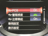 【プリクラッシュセーフティ】前方の車両等を検知し、衝突しそうな時は警報で注意を促し、ブレーキを踏む力をサポート。ブレーキを踏めなかった場合は衝突被害軽減ブレーキが作動、衝突回避をサポートします。
