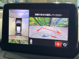 【360&deg;ビューモニター】専用のカメラにより、上から見下ろしたような視点で360度クルマの周囲を確認することができます☆死角部分も確認しやすく、狭い場所での切り返しや駐車もスムーズに行えます。