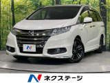 両側電動スライドドア 後席モニター 純正ナビ 全周囲カメラ