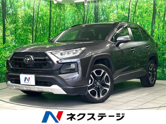 RAV4 アドベンチャー