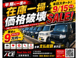 本日から開催!後期型N-BOXからプレミアカーまで