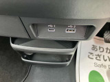 USB