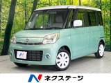 電動スライド SDナビ バックカメラ 衝突軽減 禁煙 スマートキー