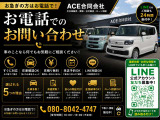 スタッフ一人で出入りが多く、ご質問やご購入のお客様は、スタッフ直通:080-8042-4747までご連絡下さい