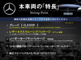 CLAクラス CLA200d 