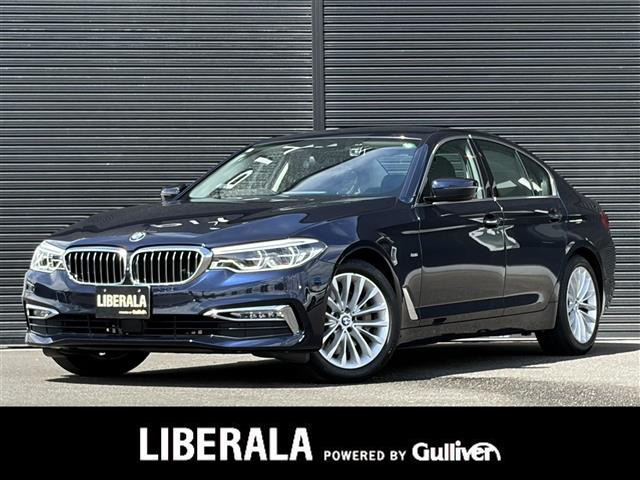 5シリーズセダン 530i ラグジュアリー 本革シート 修復歴無し