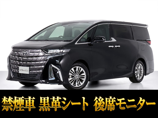 アルファード 2.5 Z 14インチ大ナビ 独立ムーンルーフ 禁煙