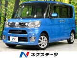 両側電動ドア 純正ナビ バックカメラ 寒冷地仕様 衝突軽減 禁煙車