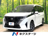 登録済未使用車 両側電動ドア 全周囲カメラ 純正12型ディスプレイ