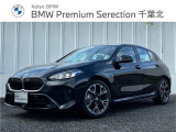≪BMW Premium Selection≫ ご購入後、2年or1年間走行距離無制限保証!万一、修理が必要な場合は工賃まで含めて無料で対応!全国のBMWディーラー対応可能ですので遠方の方も安心!(消耗品、後付け品除く)。