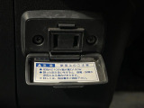 【アクセサリーコンセント】キャンプやスポーツ、アウトドアでのアクティビティはもちろん、災害・停電の際に助けにもなるAC100Vコンセントを装備♪ケータイやタブレット、ゲーム機器の充電にも♪
