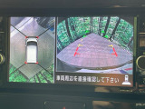 【アラウンドビューモニター】専用のカメラにより、上から見下ろしたような視点で360度クルマの周囲を確認することができます☆死角部分も確認しやすく、狭い場所での切り返しや駐車もスムーズに行えます。