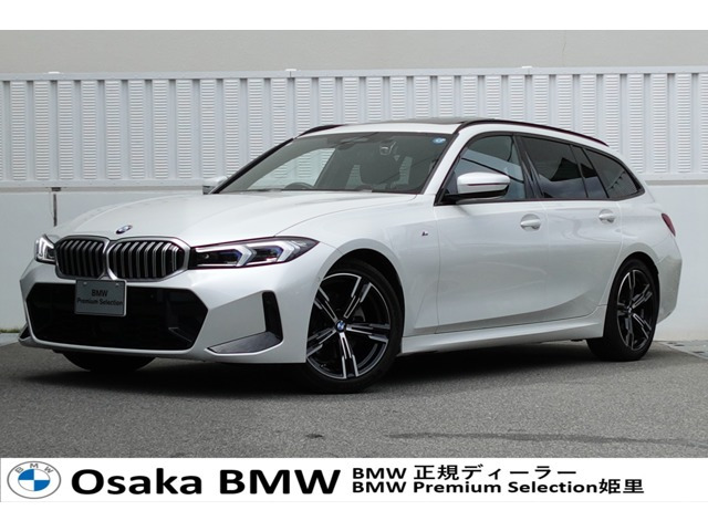 3シリーズツーリング 320i Mスポーツ 