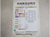 トヨタ車のプロの検査員が実施した「車両検査証明書」付き!車両の状態をこれ1枚でチェックできます!