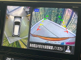 【アラウンドビューモニター】専用のカメラにより、上から見下ろしたような視点で360度クルマの周囲を確認することができます☆死角部分も確認しやすく、狭い場所での切り返しや駐車もスムーズに行えます。
