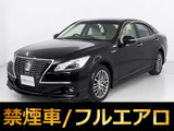 ★トヨタ クラウンHV 2.5ロイヤルサルーン★★フルエアロ★アドバンストPKG★★レーダークルーズ★プリクラッシュ★★クリアランスソナー★踏み間違い防止★★シートヒーター★ステアリングヒーター★