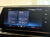 高解像度のカーナビゲーションは視認性も良く操作方法も簡単。広域での交通情報もとにした走行ルートにてご案内いたします★