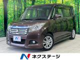 両側電動ドア SDナビ バックカメラ 衝突被害軽減システム 禁煙車