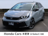 Honda Cars 木更津 U-Select 市原の在庫車両をご覧頂き有難うございます。R4 FIT ストレートグレーパール入庫しました!