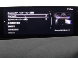Apple Carplay・Android Auto対応!マツダ コネクト(コマンダーコントロール)でスマートフォンを操作して、通話、音楽を聴いたり、マップで目的地を調べることができます。