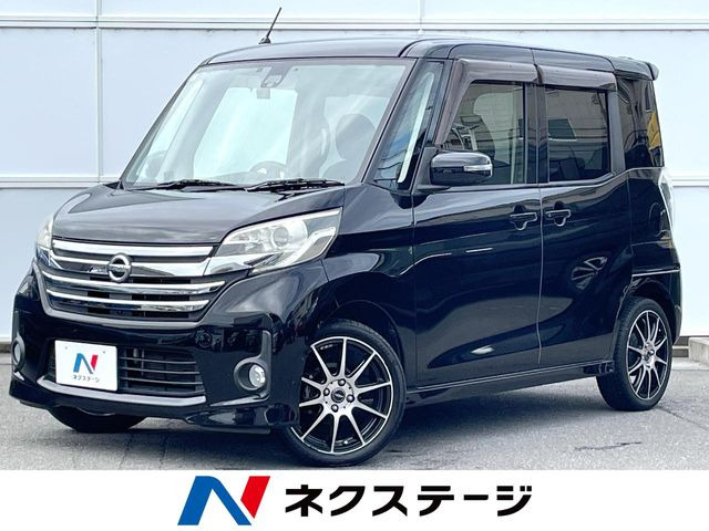 デイズルークス ハイウェイスター X 