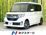 スマートアシスト 両側パワスラ ターボ ETC ドラレコ オートエアコン