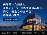 ATTO 3 ベースモデル 