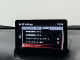 【メーカー認定の品質】本当におすすめできる品質を保持した、マツダ車のみに与えられる 「マツダ認定U-Car」。マツダ車のプロが責任をもって整備し、安心の保証をお付けしてご提供する中古車です。