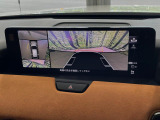 【360&deg;ビューモニター】専用のカメラにより、上から見下ろしたような視点で360度クルマの周囲を確認することができます☆死角部分も確認しやすく、狭い場所での切り返しや駐車もスムーズに行えます。