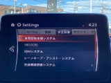 危険な状況になってから対処するのではなくもっと前の段階から安全について考え設計する。それがマツダの安全に対する考え方です。