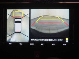 専用のカメラにより、上から見下ろしたような視点で360度クルマの周囲を確認することができます。死角部分も確認しやすく、狭い場所での切り返しや駐車もスムーズに行えます。