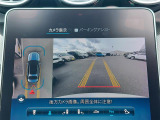 Cクラス C220d アバンギャルド AMGライン 修復歴無し